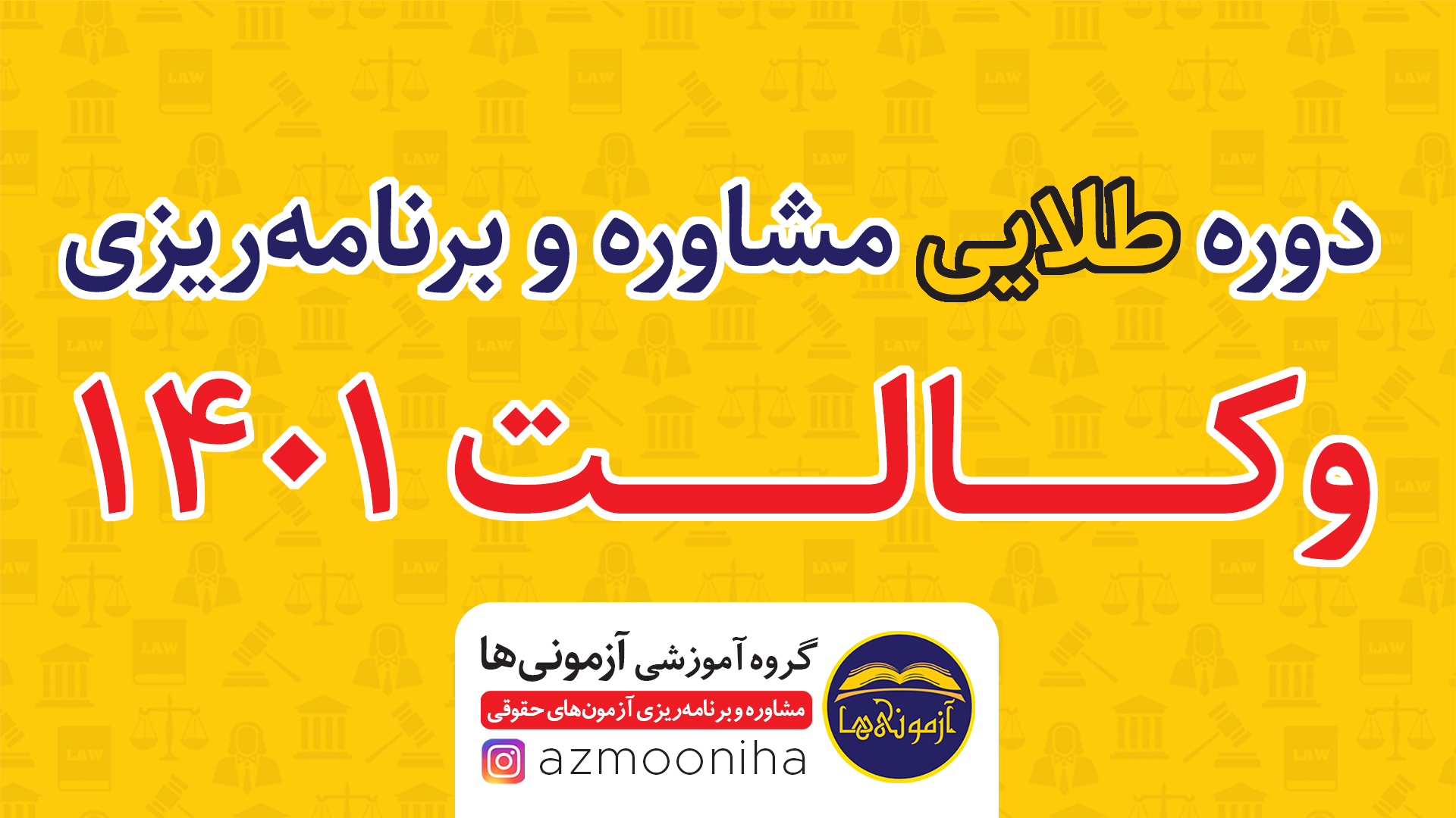 تصویر شاخص