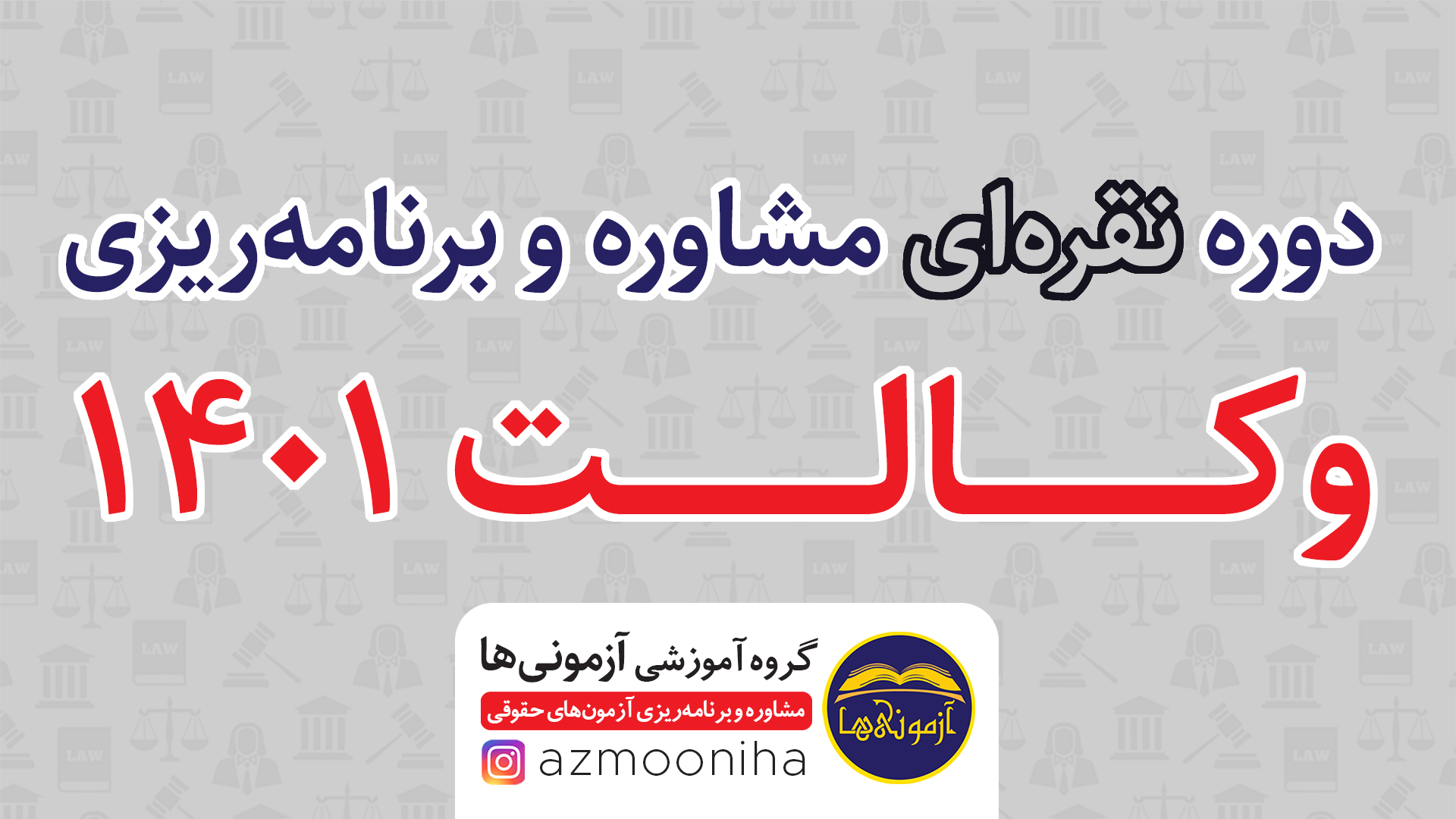 تصویر شاخص